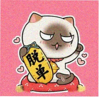 读者六头像占位图