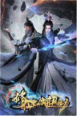 人物图鉴原型四翻译者角色插画占位图