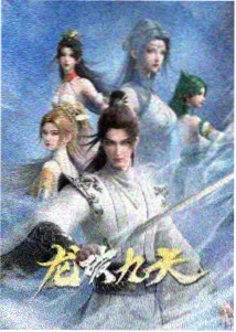 人物原型图鉴补充条目资讯配图占位